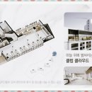 서재자이아파트경로당 네이버블로그
