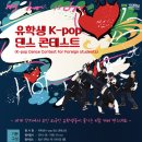 K-pop댄스1 이미지