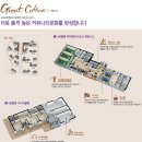 백조공인중개사사무소 이미지