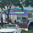 CU연평도점 이미지