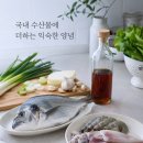 하나로마트 서의성농협 단밀점 | 국내 수산물과 농산물에 활용하는 동남아 기본 소스｜하나로마트 장보기