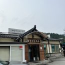 춘천새술막막국수 | [춘천 맛집] 새술막막국수 후기😊춘천여행 춘천막국수 오리지널막국수