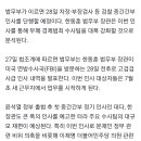 검찰, 중간간부 인사 임박… 文정부 비리·경제범죄 수사팀 강화 이미지