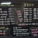 도리도리 닭도리탕 경주점
