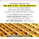 둔기보건진료소 이미지