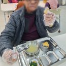 대구광역시 수성구 치매안심센터 | 수성구주간보호센터 노인 재활과 일상 돌봄 가능한 아모르범어 재활주간보호센터 이용후기