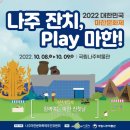 마한 이미지