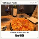 친친 | 당산데이트 &amp; 당산소개팅 최적! 당산친친 후기