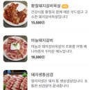 다담골숯불갈비 여수점 이미지