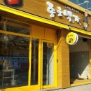 종로맥가 이미지