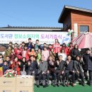 무주만나작은도서관 이미지
