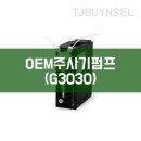 G3030 이미지