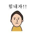 송숙현의 키코칭연구소 이미지