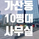 원앤원공인중개사사무소 이미지