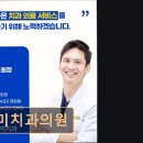 아산오케이치과의원 | [서울 송파 임플란트,치과 후기/추천/가격] 미앤미치과의원 친절과 신속함으로 신뢰받는 치과
