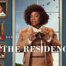 화이트하우스 이미지