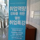 하프타임희망 이미지