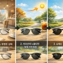 으뜸플러스 방화사거리점 이미지