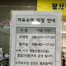 달서구 청소년수련관 | 달서구청소년수련관 수영장 대구자유수영 주차장 이용팁 장점