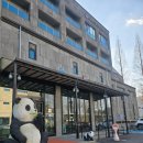 홍성유도관 내포본관 | 예산여행 스파뷰호텔