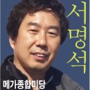 미당건축사사무소 - 서구 구덕로134번길 4 | 미당건축사사무소