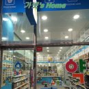 은계온누리약국 이미지