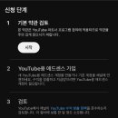 애드파트너 이미지