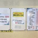 24시장가네부대찌개콩나물국밥 이미지