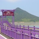 천사섬신안남하부엌 이미지