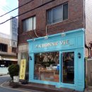 라본비 네이버블로그
