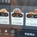유카레푸드 네이버블로그