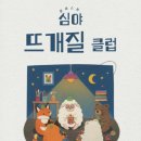 수련공방