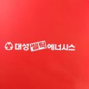 천성에너시스