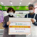 송정농업회사법인 이미지