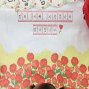 신나는어린이집 이미지