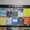 현대월드타워 앞 이미지