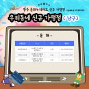 주식회사 메이드제이 - 구리시 | 주식회사 메이드제이