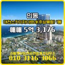 슈퍼맨공인중개사사무소 이미지