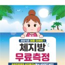 정한방병원 이미지
