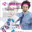 가온누리co. 이미지