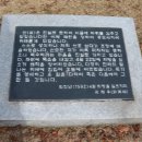 [2020-백파] ☆ 낙동강 1300리 종주 이야기 (50) 남강수계 ③ 진주 1 이미지