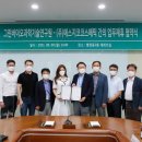 ㈜에스그린 이미지