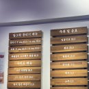 달그락뭉티기 상일본점 | 고덕 상일동 맛집 달그락뭉티기 상일본점