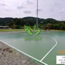 신둔 체육공원 족구장 이미지