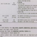 경대사범대부설초등학교 이미지