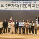 사동주민자치센터 이미지