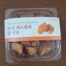 소미한과