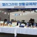 쥬리아트