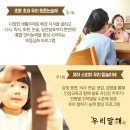 두드림키즈스피치학원 네이버블로그