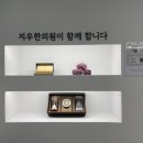 지우한의원 이미지